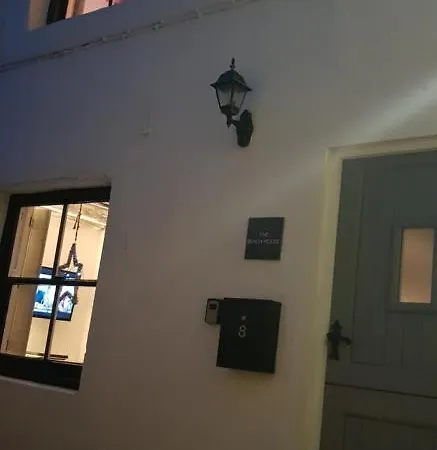 The House * Γουίτμπι
